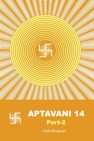 Aptavani-14 Part-2Żҽҡ[ Dada Bhagwan ]