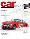 カー・マガジン 2015年2月号｜通巻440号 2015年2月号｜通巻440号【電子書籍】