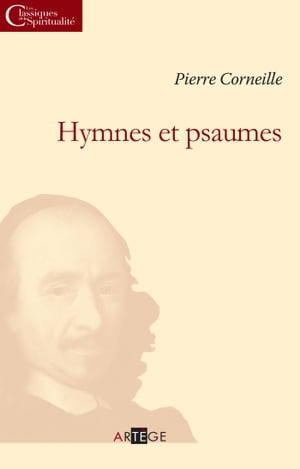 Hymnes et psaumes【電子書籍】[ Pierre Corn