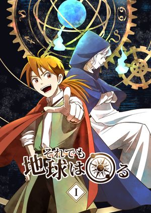 Ǥϵϲ 1Żҽҡ[ ߥ ]