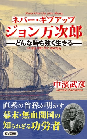 中濱武彦