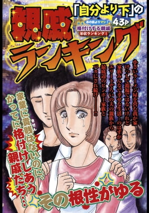 ŷKoboŻҽҥȥ㤨ֿ̥󥭥󥰡Żҽҡ[ λ ]פβǤʤ110ߤˤʤޤ