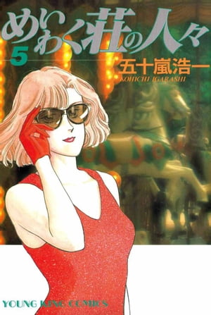 ᤤ勞ο͡5ˡŻҽҡ[ ޽ ]