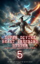 Super Divine Beast Breeding System: An Isekai LitRPG Progression Fantasy Novel Super Divine Beast Breeding System, 5【電子書籍】 Mo Shi Ren