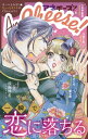 【電子書籍なら、スマホ・パソコンの無料アプリで今すぐ読める!】
