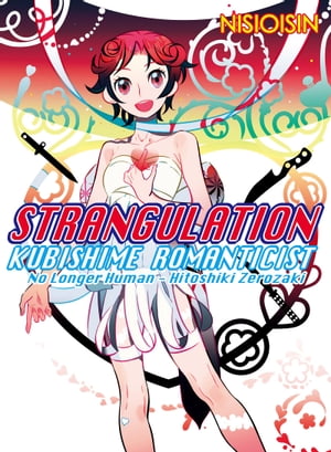 STRANGULATION