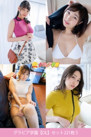 ӥرOLۥå221 5Żҽҡ[ ӥر ]