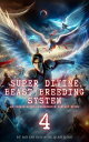 Super Divine Beast Breeding System: An Isekai LitRPG Progression Fantasy Novel Super Divine Beast Breeding System, 4【電子書籍】 Mo Shi Ren