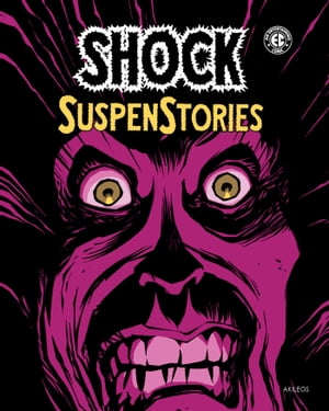 Shock suspenstories T1【電子書籍】[ Feldstein ]