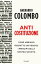 AnticostituzioneŻҽҡ[ Gherardo Colombo ]