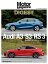 Motor Magazine Mook Audi A3/S3/RS 3