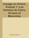 Voyage en Orient, Volume 1: Les femmes de Caire;