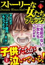 【電子書籍なら、スマホ・パソコンの無料アプリで今すぐ読める！】