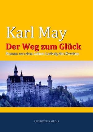 ŷKoboŻҽҥȥ㤨Der Weg zum Gl?ck Roman aus dem Leben Ludwig des ZweitenŻҽҡ[ Karl May ]פβǤʤ150ߤˤʤޤ