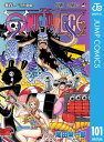 ワンピース 漫画 ONE PIECE モノクロ版 101【電子書籍】[ 尾田栄一郎 ]