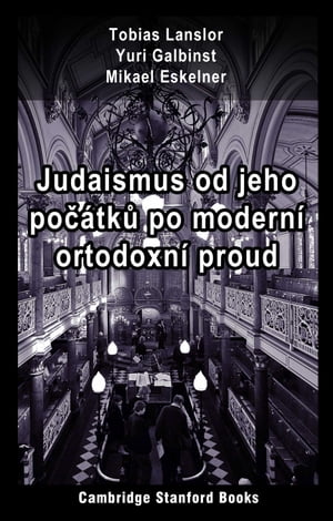 Judaismus od jeho počátků po moderní ortodoxní proud