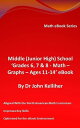 Middle (Junior High) School ‘Grades 6, 7 8 - Math - Graphs Ages 11-14’ eBook【電子書籍】 Dr John Kelliher