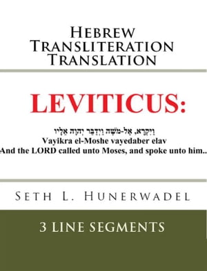 Leviticus