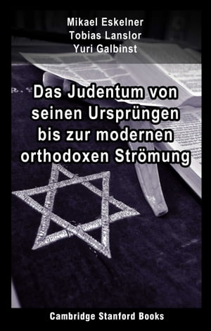 Das Judentum von seinen Ursprüngen bis zur modernen orthodoxen Strömung