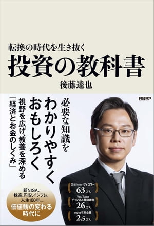 ダイヤモンドZAi 20年1月号【電子書籍】[ ダイヤモンド社 ]