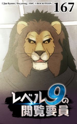 ٥9αװ167Żҽҡ[ Jae hyeon ]