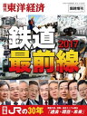 【電子書籍なら、スマホ・パソコンの無料アプリで今すぐ読める!】