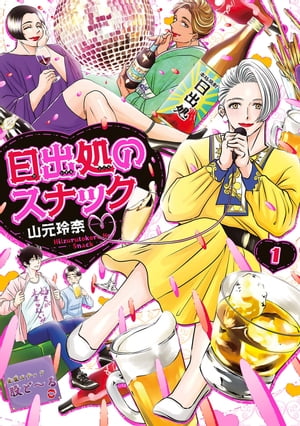 нΥʥå1ˡŻҸŵաۡŻҽҡ[  ]