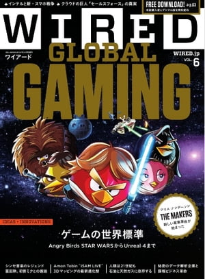 WIRED VOL.6 VOL.6【電子書籍】