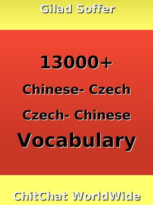 13000+ Chinese - Czech Czech - Chinese Vocabulary