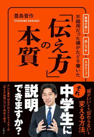 ŷKoboŻҽҥȥ㤨ԴѤäͤɤ夤פܼŻҽҡ[ ˭  ]פβǤʤ1,980ߤˤʤޤ