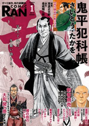 荒木俊明