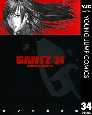 GANTZ 34