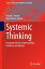 Systemic Thinking