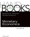 Handbook of Monetary Economics【電子書籍】