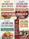 ŷKoboŻҽҥȥ㤨Easy Low Carb Living Cookbook Box Set 190 Low Carb Recipes: Low Carb Living Recipes, Cast Iron Skillet Recipes, Slow Cooker Recipes And Crockpot Chicken RecipesŻҽҡ[ Melinda Reed ]פβǤʤ727ߤˤʤޤ