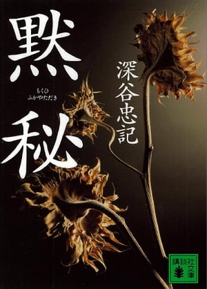 Żҽҡ[ ë鵭 ]