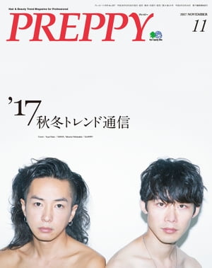 PREPPY 2017年11月号【電子書籍】