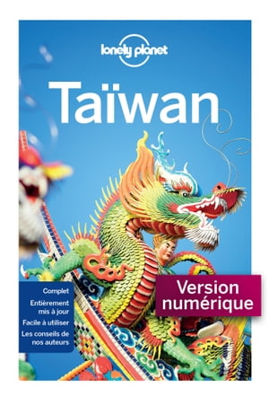 Taiwan 1ed【電子書籍】 Lonely planet fr