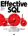 Effective SQL【電子書籍】 JohnL.Viescas