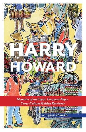HARRY HOWARD