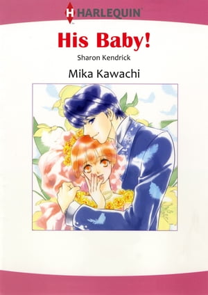 HIS BABY! (Harlequin Comics)