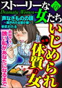 【電子書籍なら、スマホ・パソコンの無料アプリで今すぐ読める！】