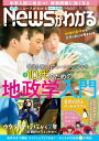 【電子書籍なら、スマホ・パソコンの無料アプリで今すぐ読める!】