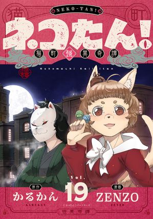 ͥ󡪡ǭĮ۴(19)Żҽҡ[ ZENZO ]