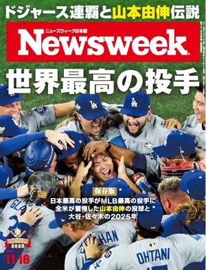 ˥塼 2025ǯ1118Żҽҡ