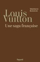 Louis Vuitton Une saga fran?aise【電子書籍