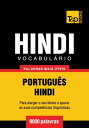 Vocabul?rio Portugu?s-Hindi - 9000 palavras mais ?teis