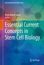 Essential Current Concepts in Stem Cell Biology【電子書籍】