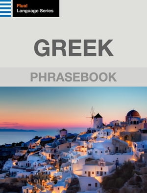 Greek Phrasebook【電子書籍】[ J. Martinez-