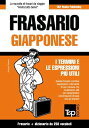 Frasario Italiano-Giapponese e mini dizionario da 250 vocaboli【電子書籍】 Andrey Taranov